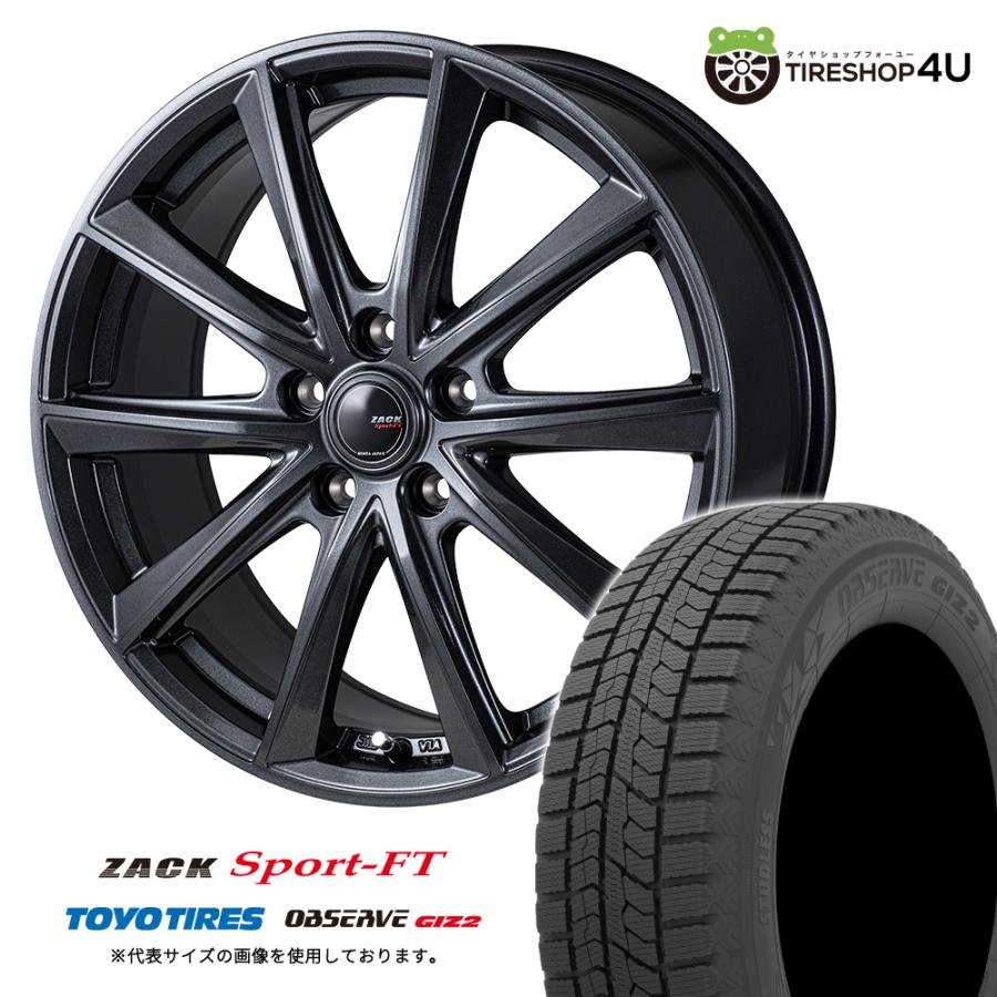 冬セット ZACK SPORT-FT 17x7.0J 5/114.3 +38/48 シャドーガンメタ TOYO OBSERVE GIZ2 195/60R17 90Q 2025年製