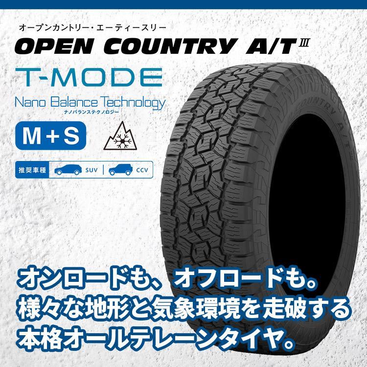 265/70R15 TOYO トーヨー OPEN COUNTRY A/T III 265/70-15 112T サマータイヤ 新品1本価格｜2tireshop4u｜02