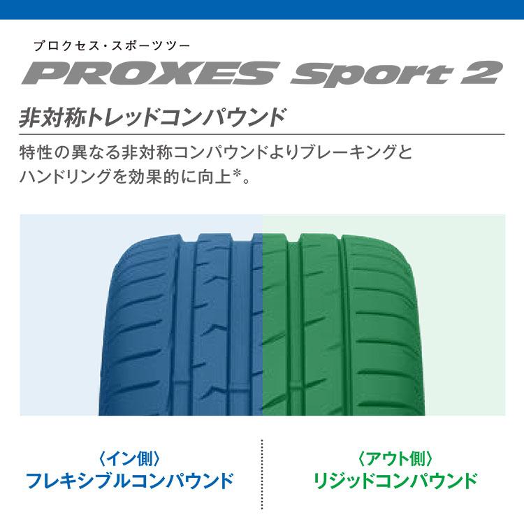 4本セット 225/45R18 TOYO トーヨー PROXES SPORT2 PXSP2 225/45-18 (95Y) XL サマータイヤ 新品4本価格｜2tireshop4u｜04