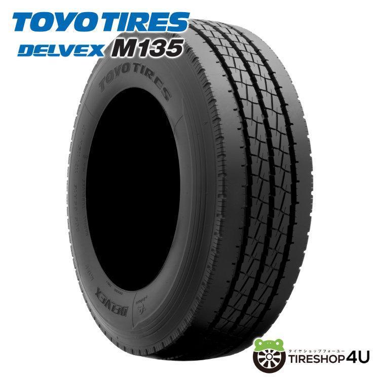 TOYO TIRES（トーヨータイヤ） 195/85R16 TOYO トーヨー DELVEX M135