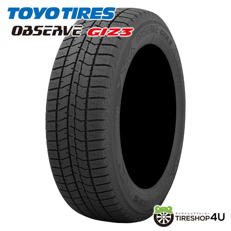 215/60R16 スタッドレス TOYO トーヨー OBSERVE GIZ3 215/60-16 95Q
