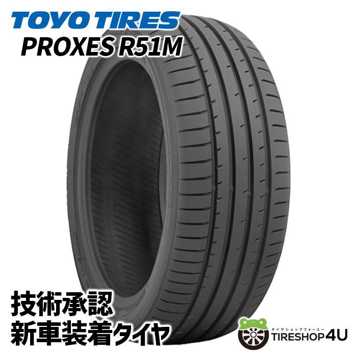 TOYO TIRES 215/45R18 トーヨー 新車装着タイヤ PROXES R51M TOYO TIRES 215/45R18 トーヨー 新車装着タイヤ PROXES R51M