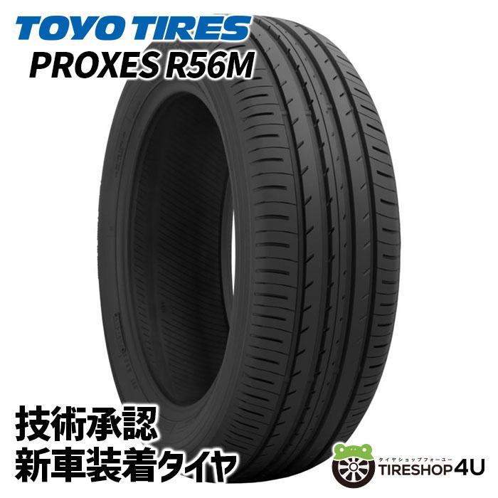 TOYO TIRES 4本セット 215/55R18 トーヨー 新車装着タイヤ TOYO TIRES 4本セット 215/55R18 トーヨー 新車装着タイヤ