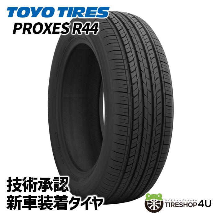TOYO TIRES 225/55R18 トーヨー 新車装着タイヤ PROXES R44 TOYO TIRES 225/55R18 トーヨー 新車装着タイヤ PROXES R44