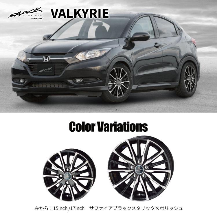 タイヤホイール4本セット SMACK VALKYRIE 17x7.0J 5/114.3 +53 SBP 指定輸入タイヤ 215/45R17 レオニス｜2tireshop4u｜02