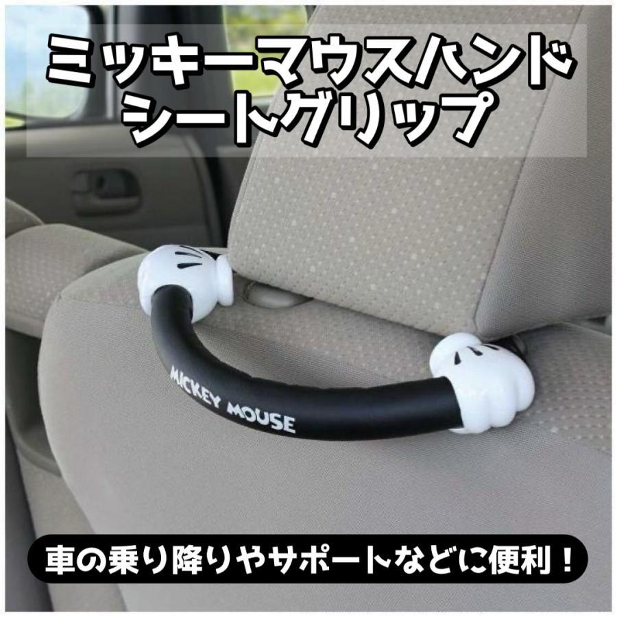 NAPOLEX（ナポレックス） 【アウトレット品】 ミッキー ハンド