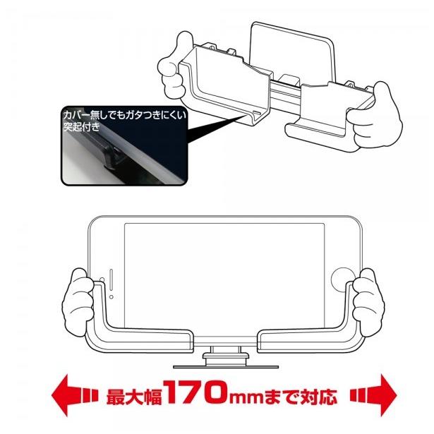 NAPOLEX（ナポレックス） ミッキー 車載ホルダー 抗菌仕様 大型スマホ