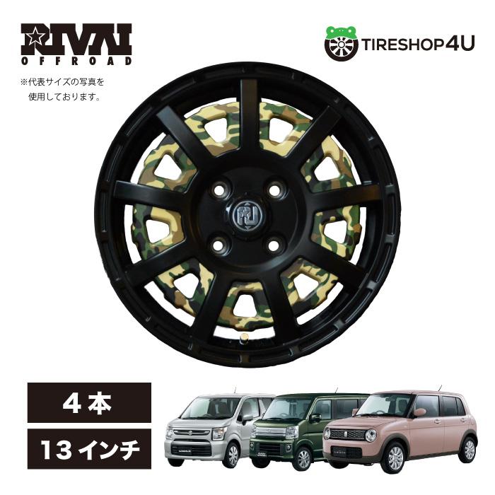 アルミホイール 13インチ 5J +43 4H 100 4本 程度良好 ワゴンR ムーヴ 軽四サイズ ホイール RIVAI OFFROAD 【期間限定サービス中】 新品ホイール 4本セット ワゴン