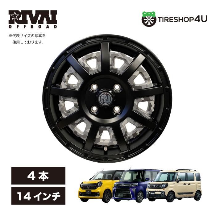 14インチアルミホイール14x4 1/2J 43