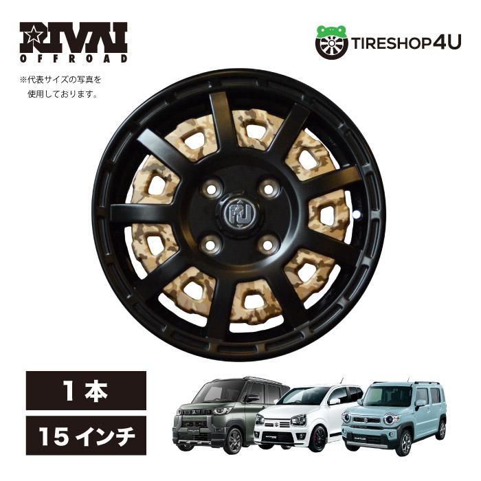 RIVAI OFFROAD 【期間限定サービス中】 新品ホイール 1本 ハスラー 