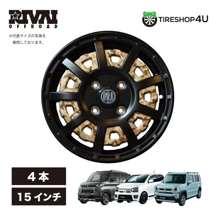 RIVAI OFFROAD 15インチ 新品ホイール 4本セット ハスラー
