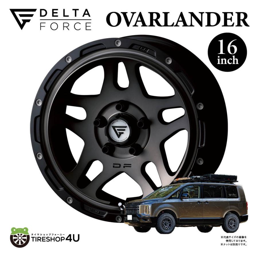 DELTA FORCE（デルタフォース） DELTA FORCE OVERLANDER オーバー 