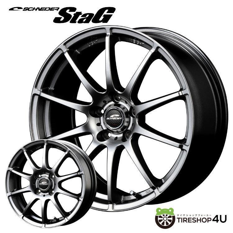 選べるデザインホイール STAG JP325 15x5.5J 4/100 PIRELLI ICE ZERO ASIMMETRICO 185/60R15 88H XL 2022〜2023年製 新品4本セット価格｜2tireshop4u｜08