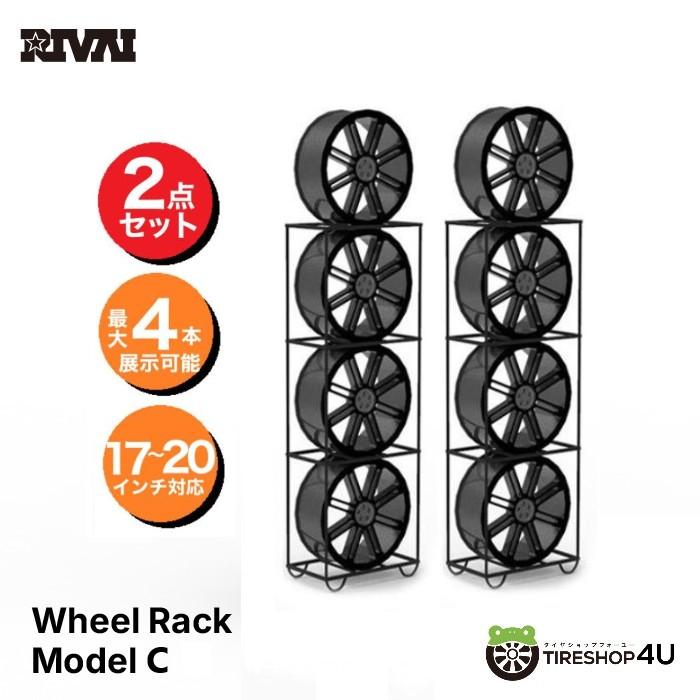 2個セット 3段 ホイールラック C 17〜20インチ 組立式 最大4本 収納