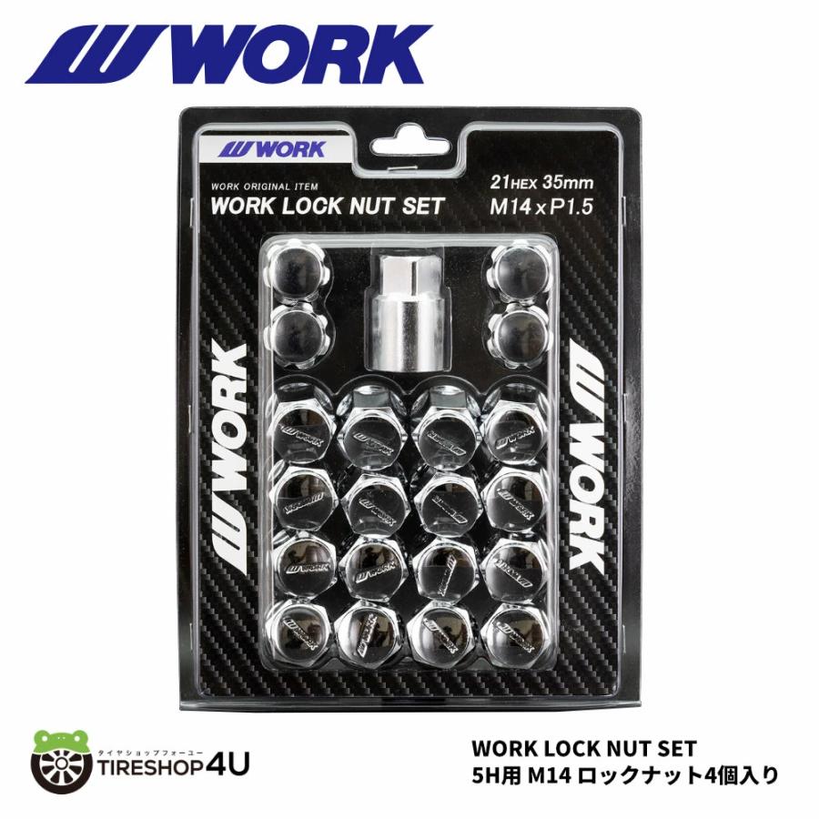 WORK 正規品 WORK LOCK NUT SET ロックナット ブラック クローム 21HEX 