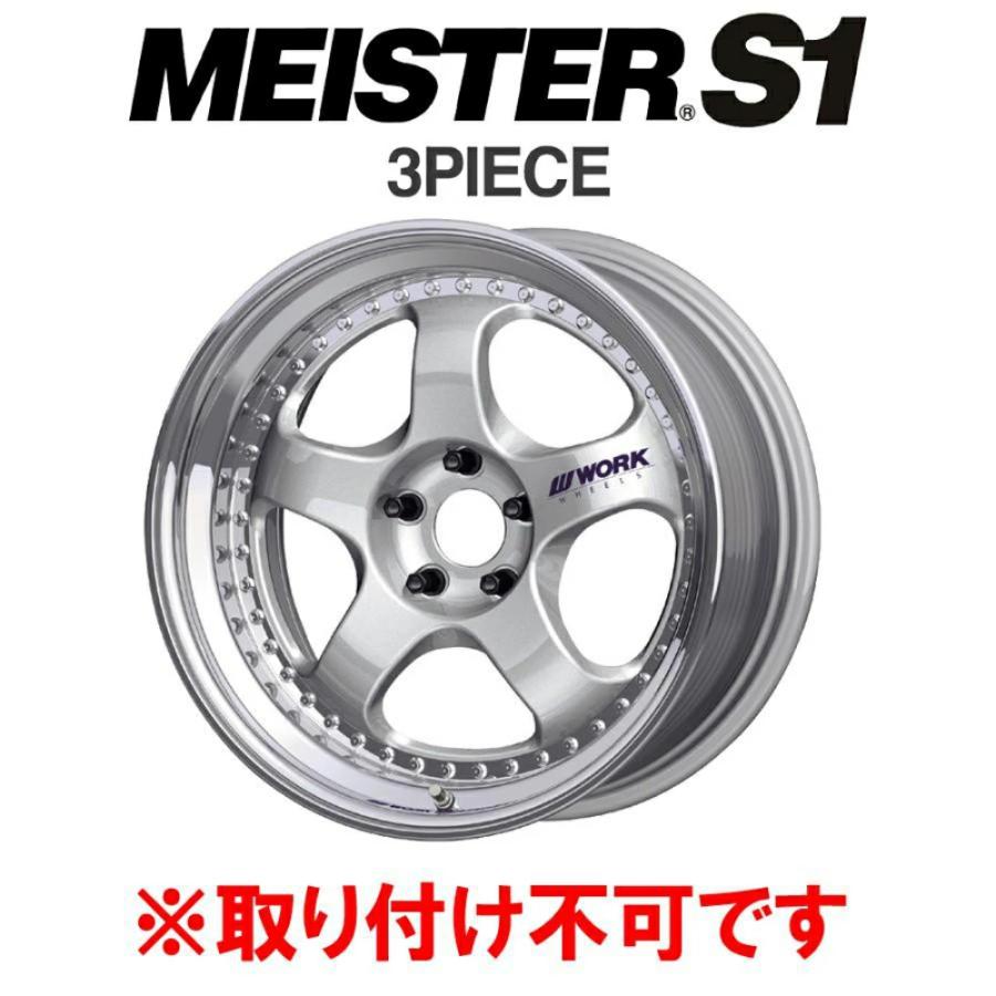WORK 正規品 センターキャップ マイスター 専用 4個セット シルバー A 