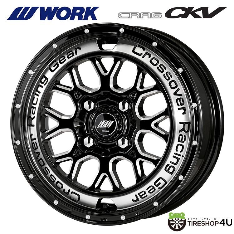 WORK 4本購入で送料無料 WORK CRAG CKV 14x5.5J 4/100 +38 BCC