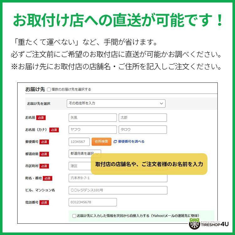WORK - 4本買いもとめるで貨物輸送無料 XTRAP DTHC 15x6.0J 6/139.7 +33 MBL つや消し黒いこと 新品銀輪1本必要経費 【代引っ張ること不可】