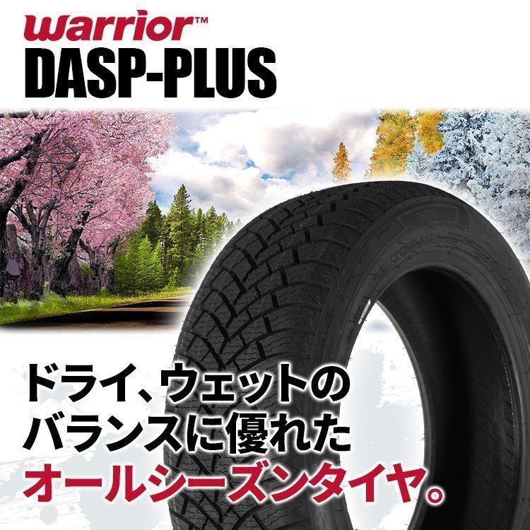 R 年製 Warrior ウォーリア DASP PLUS  W