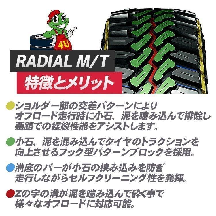 タイヤホイール4本セット XTREME-J XJ04 15x4.5J 4/100 +43 GBMS MUDSTAR RADIAL M/T 165/65R15 81S ホワイトレター マッドスター エクストリームJ タフト｜2tireshop4u｜10