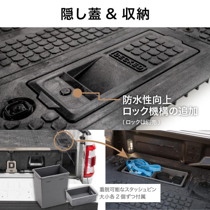 DECKED DRAWER SYSTEM ドローワーシステム Toyota Tundra (2022