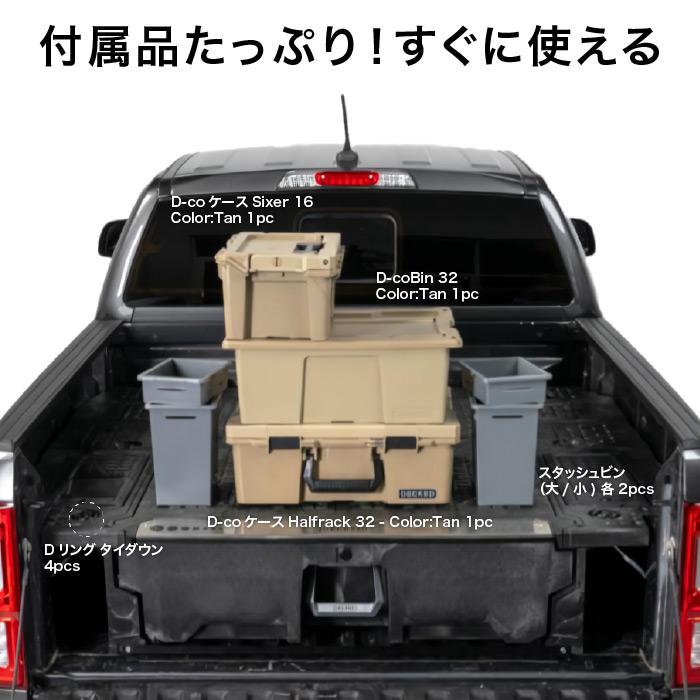 DECKED DRAWER SYSTEM ドローワーシステム Toyota Tundra (2022