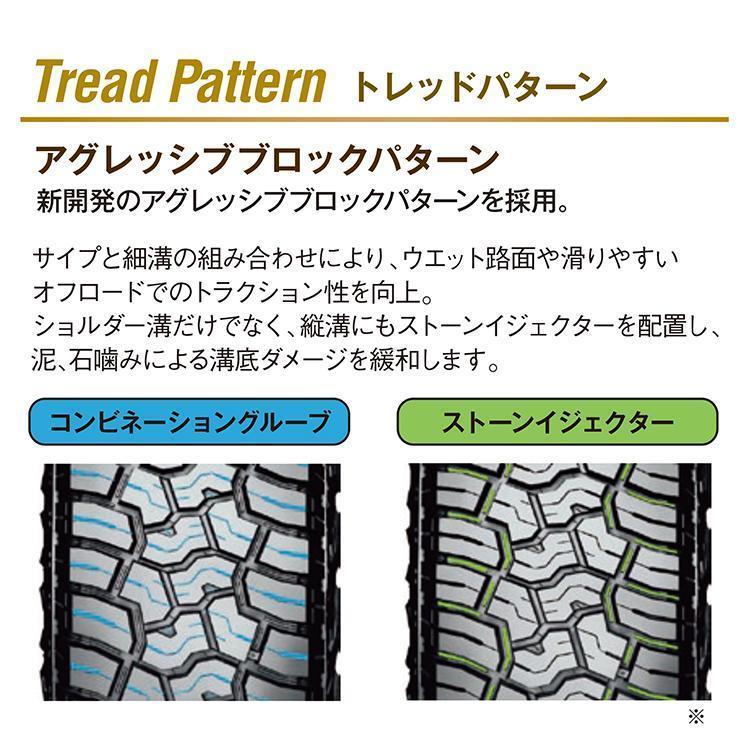 タイヤホイール4本セット XTREME-J 15x4.5J 4/100 +43 FBK YOKOHAMA GEOLANDAR X-AT G016A 165/60R15 77H｜2tireshop4u｜10