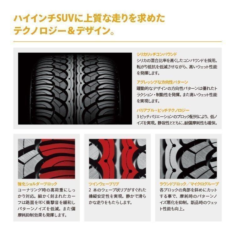 305/45R22 YOKOHAMA ヨコハマ PARADA Spec-X PA02 305/45-22 118V XL サマータイヤ 新品1本価格｜2tireshop4u｜04