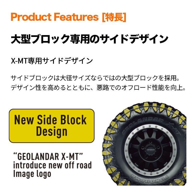 35x12.50R17 YOKOHAMA ヨコハマ GEOLANDER X-M/T G005 35x12.50-17 121Q LT サマータイヤ 新品1本価格｜2tireshop4u｜05