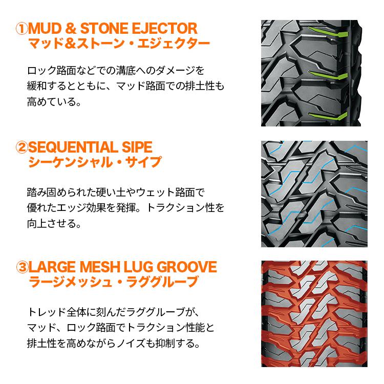 ヨコハマタイヤ（YOKOHAMA TIRE） 255/85R16 YOKOHAMA ヨコハマ
