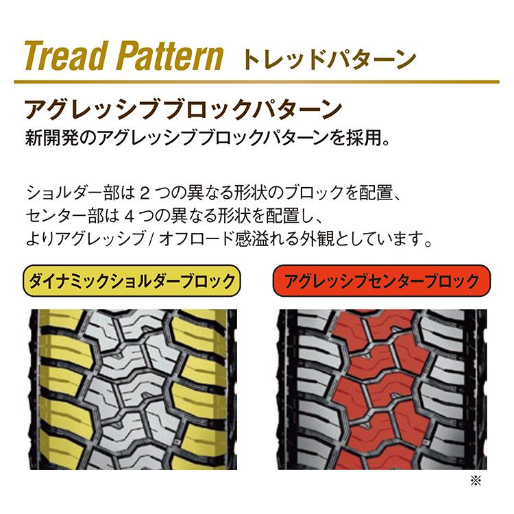ヨコハマタイヤ（YOKOHAMA TIRE） 285/65R18 YOKOHAMA ヨコハマ
