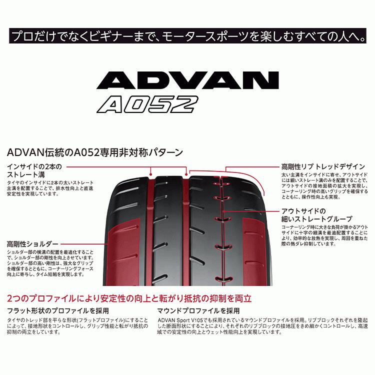 255/40R18 YOKOHAMA ヨコハマ ADVAN A052 255/40-18 99Y XL サマータイヤ 新品1本価格｜2tireshop4u｜03