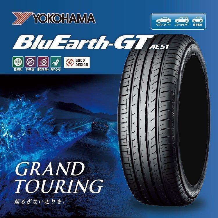 4本セット 処分特価 215/55R17 2022年製 YOKOHAMA ヨコハマ BluEarth-GT AE51 215/55-17 98W XL サマータイヤ 新品4本価格 【代引き不可】｜2tireshop4u｜02