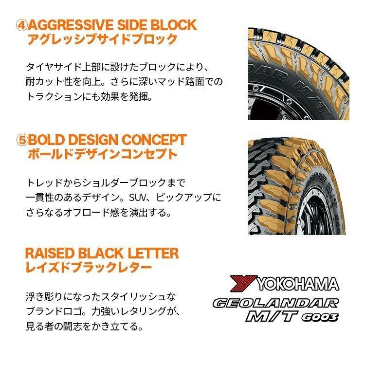 ヨコハマタイヤ（YOKOHAMA TIRE） 4本セット 275/70R17 YOKOHAMA