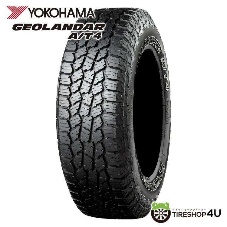 ヨコハマタイヤ（YOKOHAMA TIRE） 265/75R16 YOKOHAMA ヨコハマ