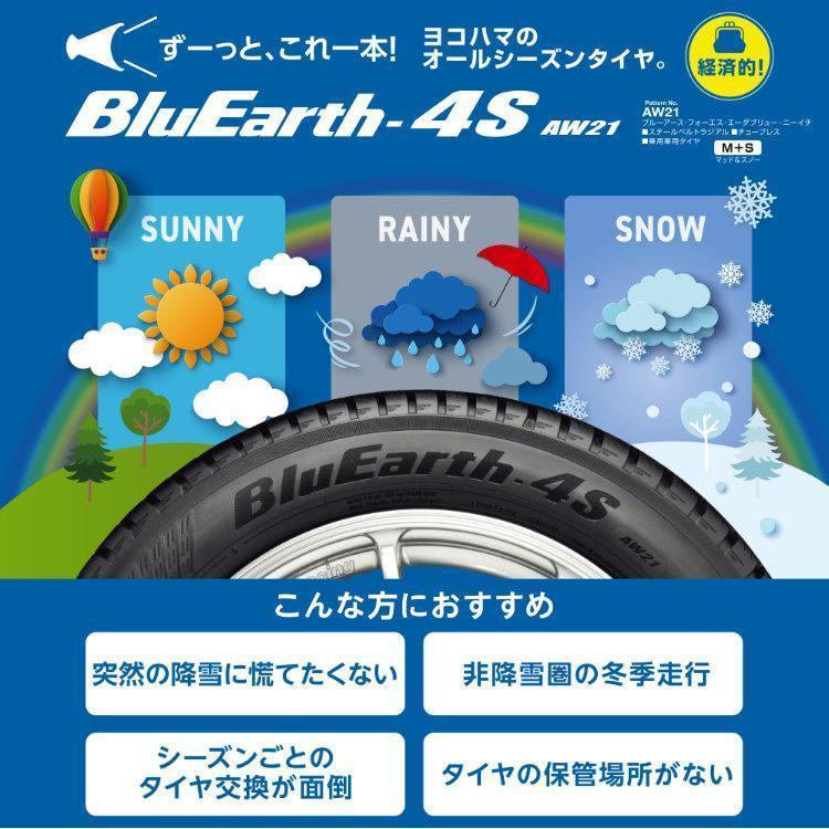 4本セット 235/55R18 YOKOHAMA ヨコハマ BluEarth-4S AW21 235/55-18 100V サマータイヤ オールシーズン 新品4本価格_1
