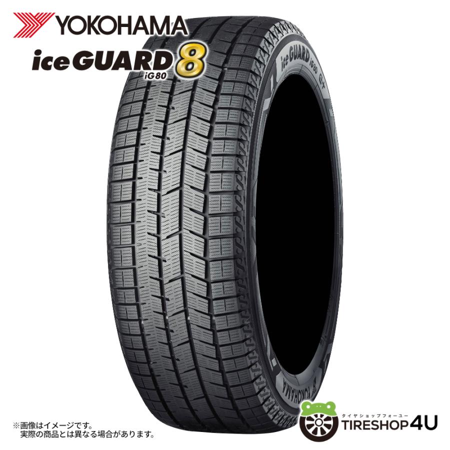 155/65R14 スタッドレス YOKOHAMA ヨコハマ ice GUARD8 iG80 155/65-14 75Q