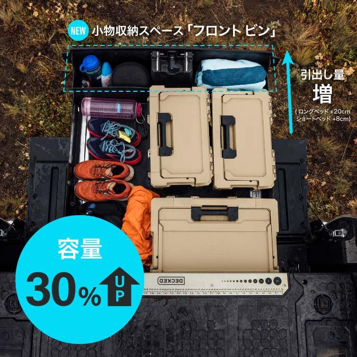 DECKED デックド ドロアー システム vYシリーズ ミツビシ トライトン 