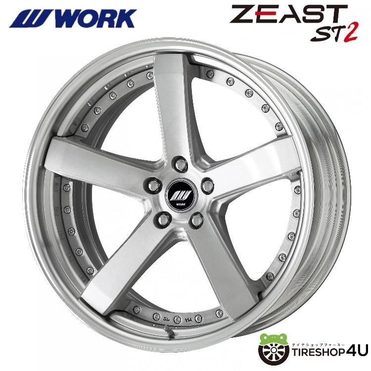 WORK 4本購入で送料無料 WORK ZEAST ST2 21x10.0J 5/114.3 R Disk