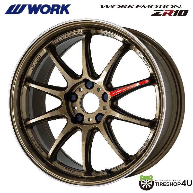 タイヤ・ホイール WORK EMOTION ZR10 16x6.5J+50 Work Emotion Zr10 4x100 16x6.5 +50 Azure White - Threepieceus
