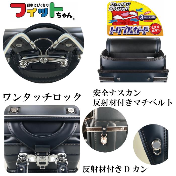 ラスト1個　最終在庫処分価格　6年間修理対応　『タフロックエンブレム』ランドセル　1193　モスグリーン　アウトレット　型落ち　在庫処分　 | フィットちゃんランドセル | 12