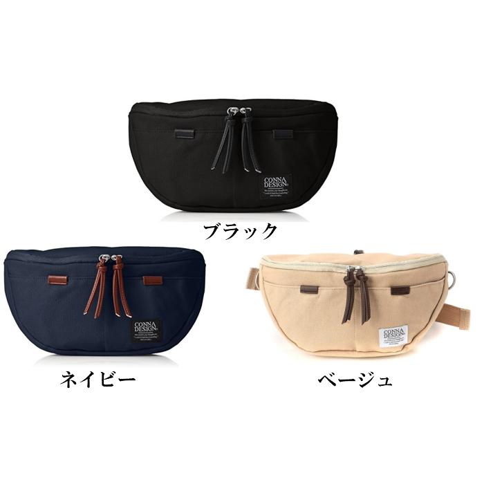 最終在庫処分価格　CONNA　DESIGN　CD171209　キャンバス　ウエストバッグ　在庫処分 | CONNA DESIGN | 01