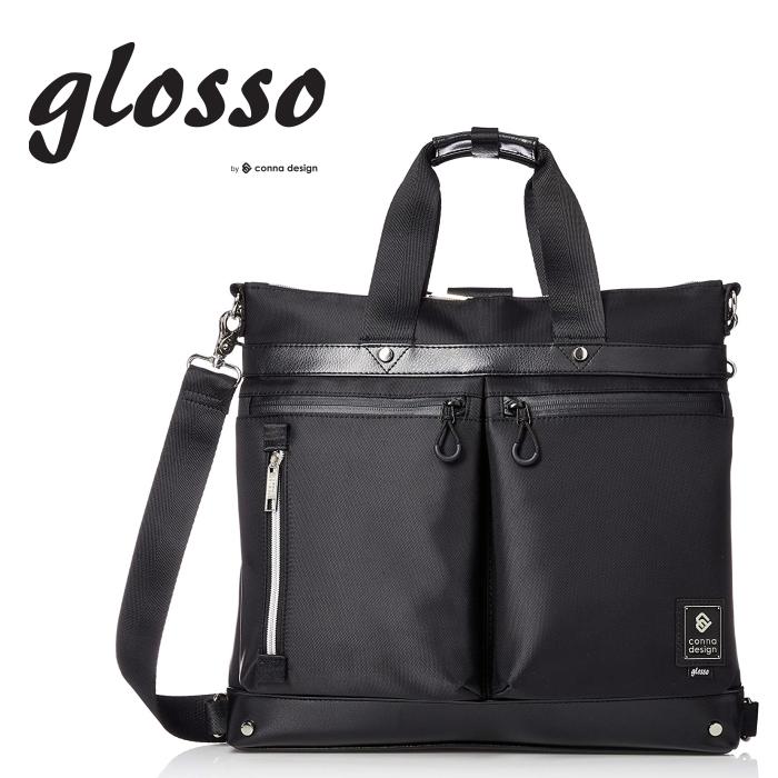 最終在庫処分　glosso 3WAY ヘルメットバック　CD181104　ブラック　チャコール | 