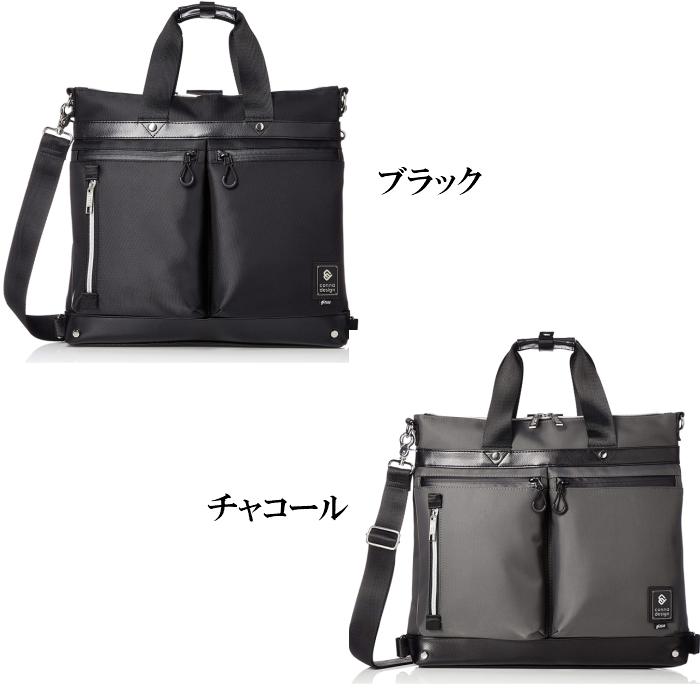 最終在庫処分　glosso 3WAY ヘルメットバック　CD181104　ブラック　チャコール |  | 01