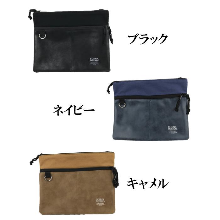 CONNA　DESIGN　デザインサコッシュ | CONNA DESIGN | 01