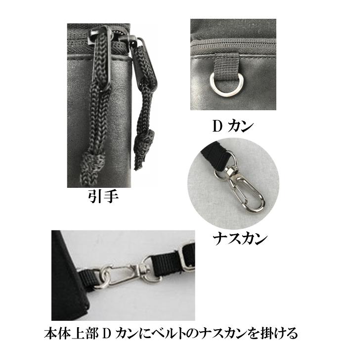 CONNA　DESIGN　デザインサコッシュ | CONNA DESIGN | 03