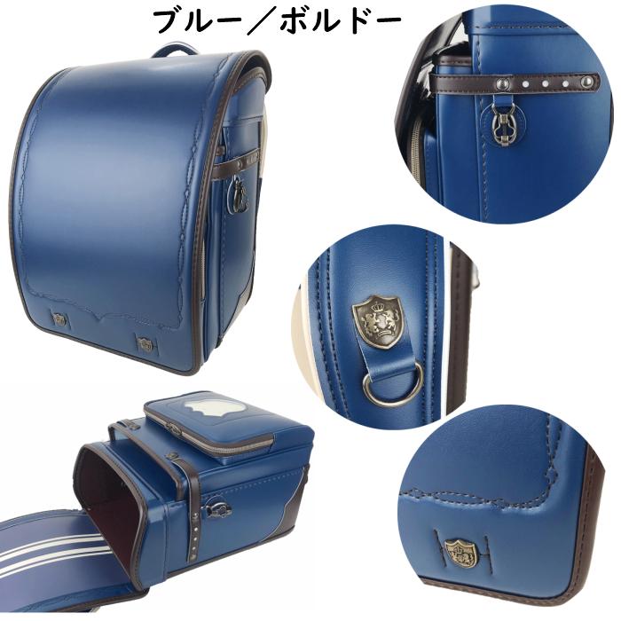 フィットちゃんランドセル 最終在庫処分 6年間修理対応『クラシカル