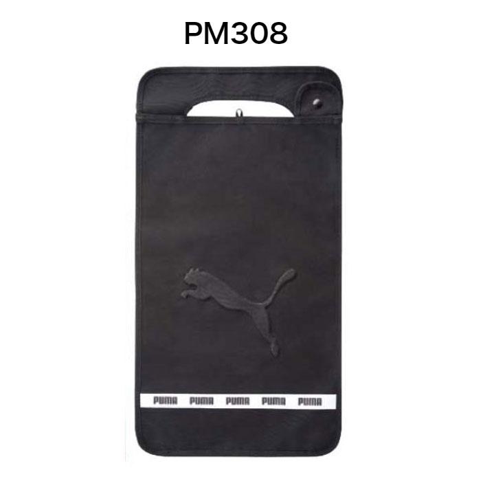 PUMA　プーマ　ランドセルカバーエンボスロゴ PM308 | PUMA | 01
