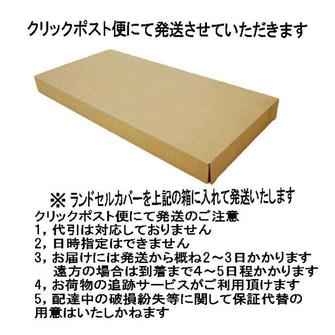 プーマ　ランドセルカバーPM422　立体ポケット付 | PUMA | 03