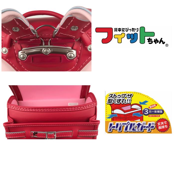 ラスト1個 最終在庫処分価格 6年間修理対応『『ロッコランドセル』RC533　ランドセル 　アウトレット　型落ち　在庫処分　 | フィットちゃんランドセル | 04